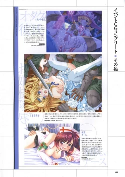 Page 203 of DaibanchouDaibanchou Capture Guide Book