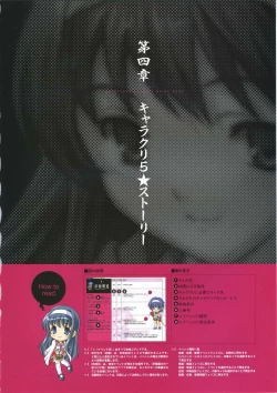 Page 211 of DaibanchouDaibanchou Capture Guide Book