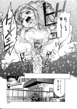 Page 126 of Gakuen Tengoku