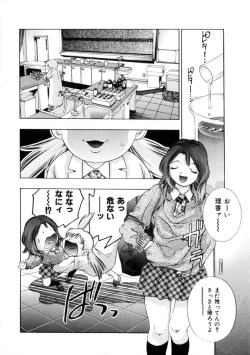 Page 129 of Gakuen Tengoku