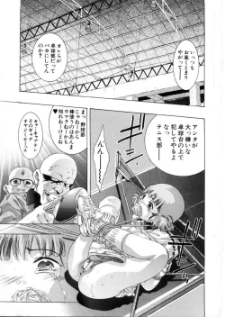 Page 6 of Gakuen Tengoku