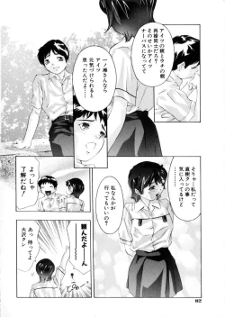 Page 83 of Gakuen Tengoku