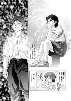Page 84 of Gakuen Tengoku