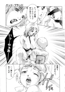 Page 96 of Gakuen Tengoku