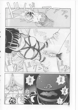 Page 165 of Inju Nyuumon - Gate of Cage