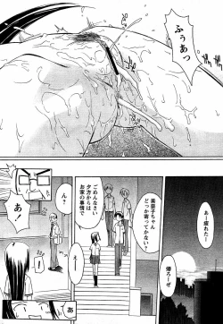 Page 14 of Boy hunter