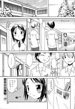 Page 1 of Boy hunter