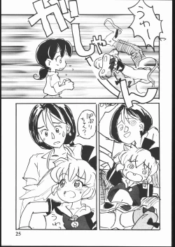 Page 24 of Hadame Ni