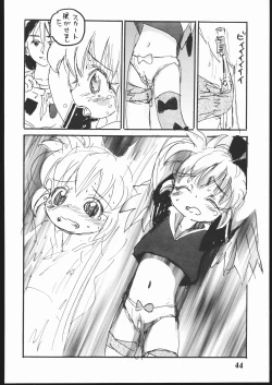 Page 43 of Hadame Ni