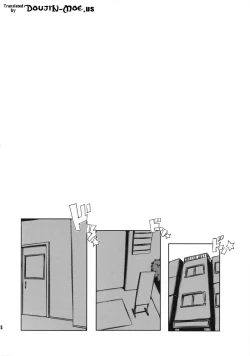 Page 3 of BakkonMaster