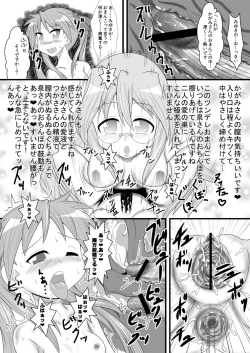 Page 14 of Kagamin Sandwich!!