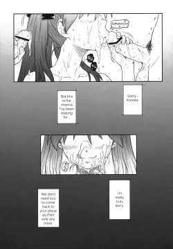 Page 15 of Kagamin wa Ore no Yome Kan