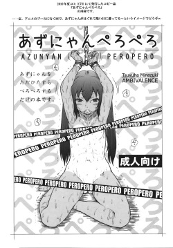 Page 17 of Kagamin wa Ore no Yome Kan