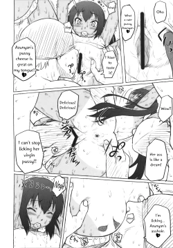 Page 21 of Kagamin wa Ore no Yome Kan