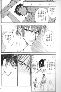 Page 37 of the little windows