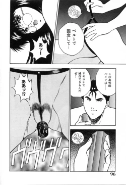 Page 101 of Midnight Cinderella