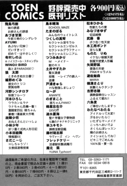 Page 176 of Midnight Cinderella