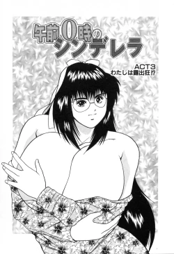 Page 46 of Midnight Cinderella