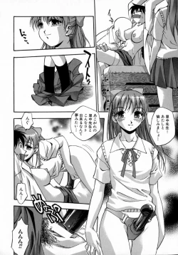 Page 136 of Kyouen