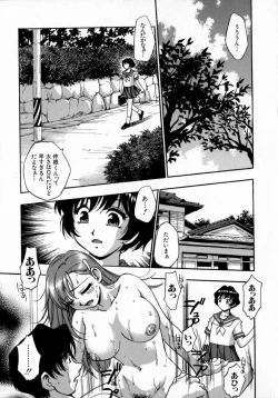 Page 13 of Kyouen