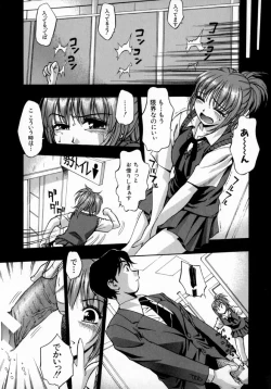 Page 147 of Kyouen