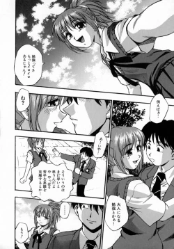Page 152 of Kyouen