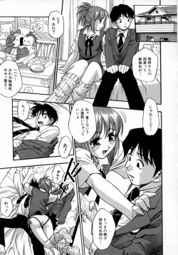 Page 153 of Kyouen