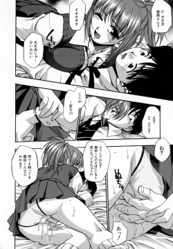 Page 154 of Kyouen