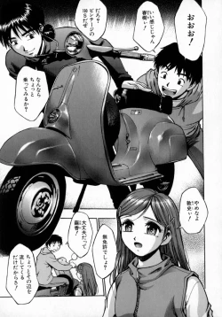 Page 167 of Kyouen