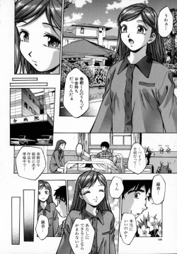 Page 170 of Kyouen