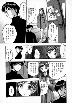 Page 171 of Kyouen