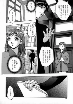 Page 172 of Kyouen