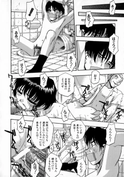 Page 20 of Kyouen