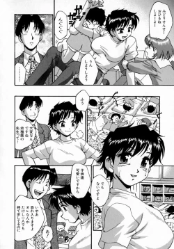 Page 32 of Kyouen