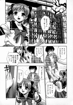 Page 67 of Kyouen