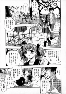 Page 69 of Kyouen