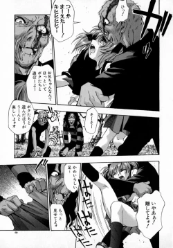 Page 73 of Kyouen