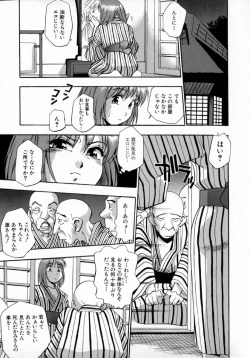 Page 95 of Kyouen