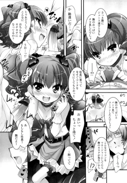 Page 10 of Shoujo Tajuusou