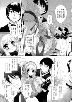 Page 147 of Shoujo Tajuusou