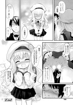 Page 164 of Shoujo Tajuusou