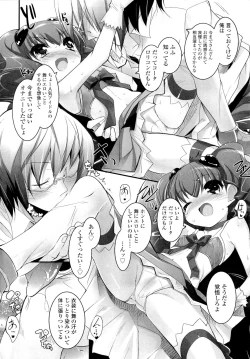 Page 16 of Shoujo Tajuusou