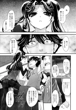 Page 27 of Shoujo Tajuusou