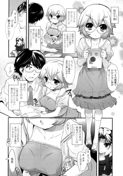 Page 48 of Shoujo Tajuusou