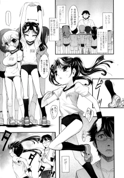 Page 56 of Shoujo Tajuusou