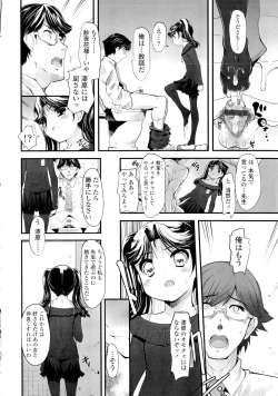 Page 76 of Shoujo Tajuusou