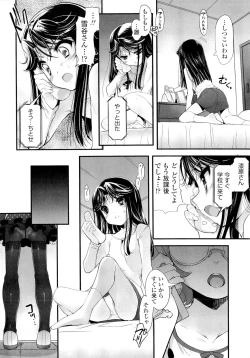 Page 88 of Shoujo Tajuusou