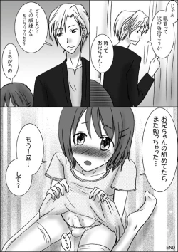 Page 12 of Niichan to. Side - B