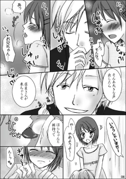 Page 6 of Niichan to. Side - B