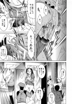 Page 361 of COMIC MUJIN 2007-01